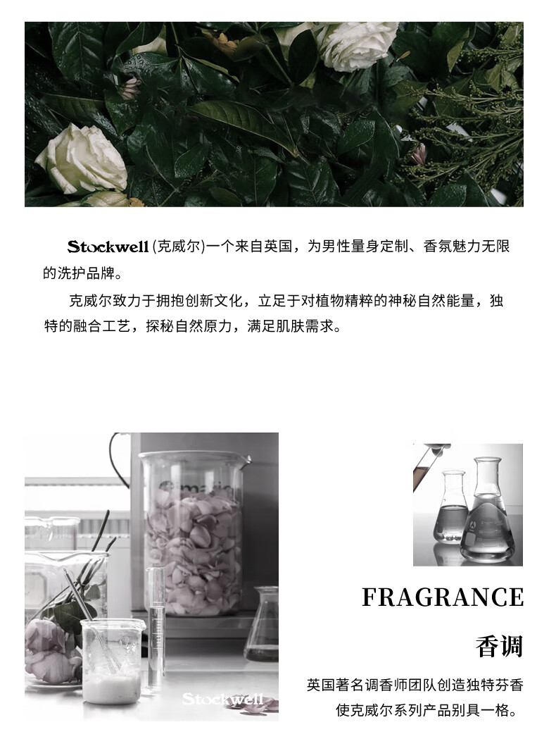 保濕啫喱